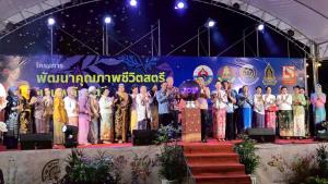 พลังสตรีสตูลกระหึ่ม! ผู้ว่าฯ ควงนายกเหล่ากาชาดเดินแบบผ้าพื้นเมืองชุดฟินนาเร่ ฉลองวันสตรีสากล 2569 ยิ่งใหญ่ รวมพลังกว่า 1,000 คน ขับเคลื่อนสังคมเท่าเทียม