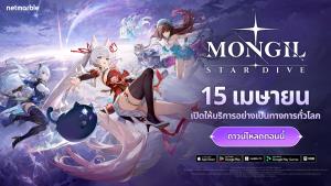 MONGIL: STAR DIVE เปิดให้บริการแล้วทั้งบนมือถือและพีซี!