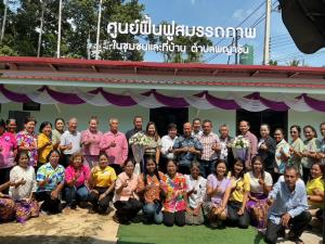 นายก อบจ.พัทลุงร่วมเปิดศูนย์ฟื้นฟูสมรรถภาพในชุมชนและที่บ้านลดภาวะพึ่งพิง