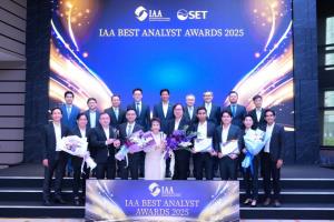 บล.หยวนต้า คว้า 4 รางวัล IAA Best Analyst Awards 2025สะท้อนศักยภาพทีมวิเคราะห์ชั้นนำของไทย