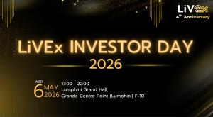 “LiVEx Investor Day 2026" พบกัน  6 พ.ค. นี้