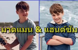 PLANET #3 ‘ปรินซ์หลุยส์’ รัชทายาท #4  ราชบัลลังก์อังกฤษ วัย 8 ขวบ ปิดยุคเด็กเล็กแสบซน กูรูชื้ทรงสุขุม มาดมั่น &amp; “เน้นอิมเมจ” ชมคลิปพระลีลาเด็ดโดย Hello!