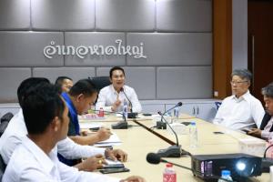 จังหวัดสงขลาเดินหน้าเตรียมความพร้อมรับมืออุทกภัยปี 2569 เร่งวางระบบบริหารจัดการน้ำ–ประตูระบายน้ำ