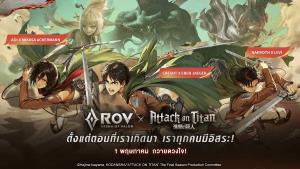 "RoV x Attack on Titan" เตรียมบุกสมรภูมิไททัน 1 พ.ค.นี้