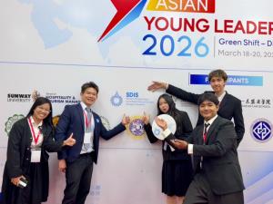 คณะการทูตฯ ม.รังสิต นำทีมเยาวชนไทยร่วมเวทีผู้นำเอเชีย “The Young Leaders Forum 2026”