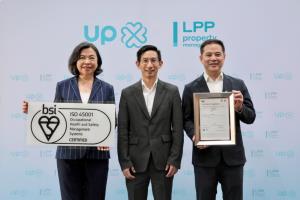 LPP คว้าใบรับรองมาตรฐานสากล ISO 45001  มาตรฐานระบบการจัดการอาชีวอนามัยและความปลอดภัยระดับโลก OH&amp;S