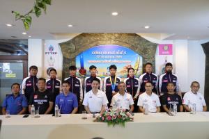 สมาคมวินด์เซิร์ฟไทย เตรียมส่ง 6 นักกีฬาลุยศึกยุโรป “2026 ที่โปรตุเกส