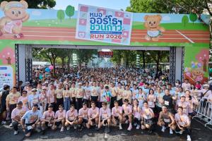 ‘หมอออร์โธฯ ชวนก้าว เพื่อ 13 โรงพยาบาล’ สร้างปรากฏการณ์วิ่งการกุศลครั้งยิ่งใหญ่ ยอดบริจาคทะลุเป้า 100 ล้าน เตรียมมอบอุปกรณ์ทางการแพทย์ให้โรงพยาบาลที่ขาดแคลน