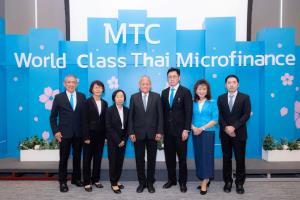 MTC เคาะปันผล 0.29 บ./หุ้น ปักธงปี 69 ตั้งเป้าพอร์ตสินเชื่อเติบโต 10-15%