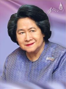 ๑๐๓ ปี วันคล้ายวันประสูติ สมเด็จพระเจ้าบรมวงศ์เธอ เจ้าฟ้ากัลยาณิวัฒนา กรมพระนราธิวาสราชนครินทร์ บดินทรเชษฐภคินี ร่วมใจสำนึกในพระกรุณาธิคุณที่ทรงพระกรณียกิจเพื่อความสุขแก่พสกนิกรชาวไทย