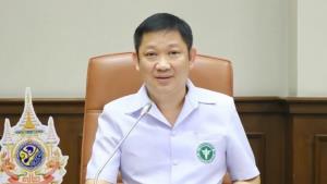 กรมการแพทย์แผนไทยฯ เปิดตัว Call Center กัญชาทางการแพทย์ มุ่งยกระดับการสื่อสารเชิงรุก คุมเข้มความปลอดภัย