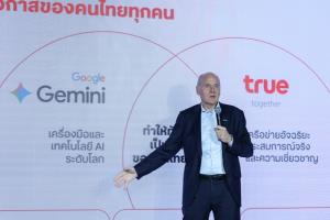 ทรู x Google ส่ง “AI for All Thais” เร่งอัปสกิลคนไทยเป็นเลิศด้าน AI นับหน่วยกิตในมหาวิทยาลัยได้