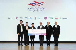 ทรู ส่งต่อ “พลังน้ำใจไทย” ของลูกค้าทรู ดีแทค ร่วมฟื้นฟูโรงเรียนที่ประสบภัยธรรมชาติและเหตุการณ์ไม่สงบปี 68