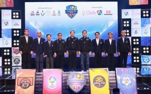 “ช่อง 7HD” ผนึก “จุฬาฯ” จับมือ “วอริกซ์ สปอร์ต” สานฝันเยาวชนไทยยิ่งใหญ่กว่าเดิม เพิ่มแข่งประเภทชาย-หญิง “4 ซีรีส์ กีฬานักเรียน แชมป์กีฬา 7HD 2026”