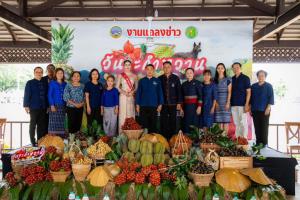 ตราด เตรียมจัด “งานวันระกำหวาน ผลไม้และของดีเมืองตราด ‘69” กระจายรายได้สู่เกษตรกร