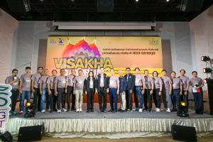 สสส.ปลุกพลังขยับประเทศสู้ NCDs   จัดงาน ‘เดิน-วิ่งสมาธิ วิสาขะ’ ครั้งที่ 25