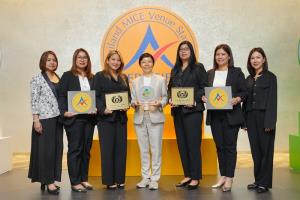 CPN รับรางวัล MICE Day 2026 รับรองมาตรฐานสถานที่จัดงานเพื่อความยิ่งยืนระดับโลก