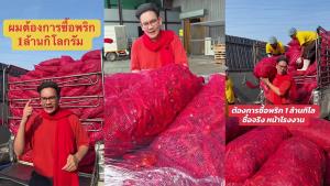 ซื้อพริกล้านกิโลไปทำอะไร? เปิดใจ ‘เคนโด้’ เจ้าพ่อพริกคนใหม่ ผนึกกำลัง ‘ดิ สมิธ’ มุ่งยกระดับคุณภาพชีวิตเกษตรกรไทยให้มีรายได้อย่างมั่นคงและยั่งยืน