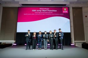 ออมสิน เปิดโครงการ  GSB Smart Franchise 2026 อัพสปีดแฟรนไชส์ไทย  ปั้นผปก.หน้าใหม่บุกตลาด