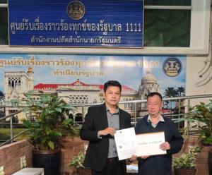 เลขาธิการ ครป.ยื่นหนังสือนายกฯ ให้ดำเนินการ ปมขาดคุณสมบัติของ ประธาน กสทช. ก่อนยื่นศาลรัฐธรรมนูญวินิจฉัย