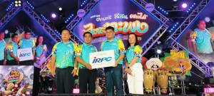 ไออาร์พีซี ร่วมสนับสนุนเทศกาลดนตรี สีสัน ผลไม้สไตล์ตะพง