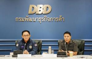 DBD x DSI จัดทีมใหญ่ ถกสถานการณ์ ‘นอมินี’ ชี้!! ต่างชาติขี้ฉ้อเหิมเกริมหนัก..ตั้งก๊กก๊วนตัวแทนอำพรางทำลายเศรษฐกิจประเทศ