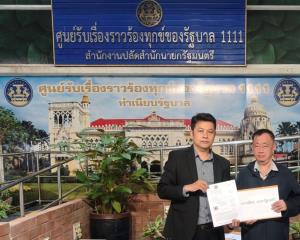 ครป. ญาติวีรชนพฤษภา 35 เรียกร้องรัฐบาลผลักดันรัฐธรรมนูญฉบับใหม่ตามผลประชามติทั่วประเทศ