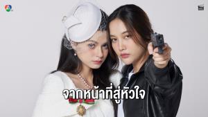 จากหน้าที่สู่หัวใจ “ฟรีน-เบ็คกี้” ชวนฟินรับลมรักใน “เสน่หาวาโย”