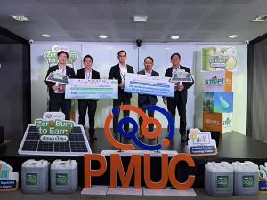 มูลนิธิพลังงานสะอาดฯ มอบชุดโซลาร์เซลล์มือสองคุณภาพสูง ผ่าน Solar Sure โดย ENTEC พร้อมรับคาร์บอนเครดิต T-VER