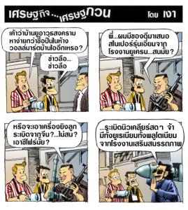 อีกหน่อยคงถึงขั้นนี้