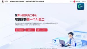 คลิกคลิป : Sinopec เปิดตัวผู้ช่วย AI สำหรับอุตสาหกรรมปิโตรเคมีตัวแรกของจีน