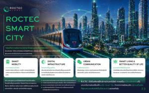 ROCTEC กับคำจัดกัดความ “เมืองอัจฉริยะ”  คือเมืองที่ “ทุกการเดินทาง พาคุณไปสู่คุณภาพชีวิตที่ดีขึ้น”