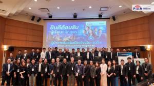 The Smart City Leadership Program เยี่ยมชมศูนย์ดาต้าเซ็นตอร์  PROEN