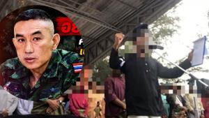 รองโฆษก กอ.รมน.ภาค 4 ส่วนหน้าย้ำอีกครั้ง อย่าบิดเบือนคดีมาตรา 116 เป็นคดีชุดมลายู