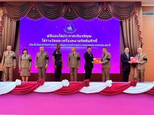 ดร.ศตวรรษ เพชรอริยะ เข้าร่วมรับเครื่องหมายเชิดชูเกียรติกิตติมศักดิ์ ในวันสถาปนากองบัญชาการตำรวจตระเวนชายแดน ครบรอบ 73 ปี