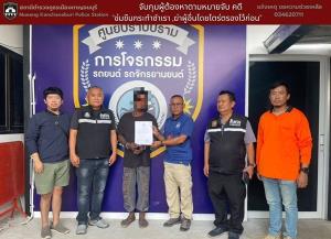 รวบผู้ต้องหาตามหมายจับ คดีข่มขืน-ฆ่าอำพรางศพสาววัย 44 ปี หลังพบเป็นศพในป่าละเมาะเมืองกาญจน์