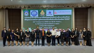 จังหวัดสงขลาประชุมเชิงปฏิบัติการเตรียมใช้หลักสูตรท้องถิ่นด้านสิ่งแวดล้อมศึกษาบูรณาการ “สงขลาเมืองมรดกโลก” ขับเคลื่อนโรงเรียน EESD