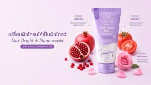ไอเทมตัวหอม เติมเสน่ห์ เพิ่มความมั่นใจตลอดวัน ด้วย ไอบลองก์ เพอร์ฟูม ซีรีย์ บอดี้ โลชั่น วิท ซันสกรีน สโนว์วี่ เฟรชชี่