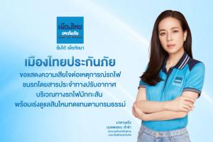 MTI เร่งดูแลด้านสินไหมทดแทนผู้ได้รับผลกระทบ เหตุรถไฟชนรถโดยสารบริเวณทางรถไฟมักกะสัน