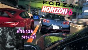 "Forza Horizon 6" ยอดผู้เล่นทะลุล้าน แม้ยังไม่เปิดขายแบบเต็มสูบ