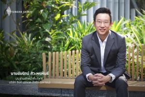 ‘สิงห์ เอสเตทฯ’ใกล้ปิดดีลรายใหญ่ขายที่ดินในนิคมฯ-เผยกำไรQ1โตตามแผน