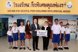 เอนี่เพย์ ช่วยการศึกษาน้องๆ ร.ร.เด็กพิเศษคุณพ่อเรย์