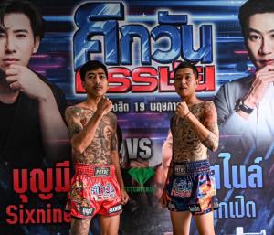 ไฟต์นี้ไม่มีหนีไม่มีถอน  "สไนล์" ลั่นสอยโบนัส 3 หมื่น  "บุญมี" หวังชำระแค้นจบบนเวที
