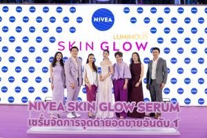 นีเวียจัดงาน “LET’S GLOW ALL OUT” ฉลองยอดขายอันดับ 1 “NIVEA LUMINOUS SKIN GLOW”