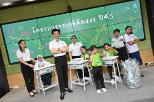 "จระเข้" เปิดโมเดล Zero Waste เพื่อการศึกษาเด็กไทย ผ่านโครงการ “จระเข้คัดสรร” ปีที่ 5