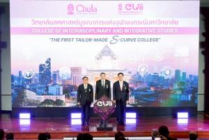 จุฬาฯ เปิดตัว "CUii" เพื่อการศึกษาแห่งอนาคต สร้างคนรุ่นใหม่ที่เชื่อมโยงศาสตร์ พร้อมรับการเปลี่ยนแปลงของโลก