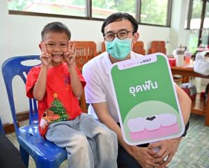 “แก๊งฟันน้ำนม” จุดสตาร์ทรอยยิ้มสดใส “GULF Sparks Smiles” เสริมเกราะให้ฟันเด็กไทยและทุกเจนฯ แข็งแรง