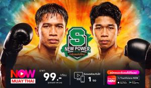 คชสาร เก๋าปะทะสด ขุนสยาม คู่เอกมวยไทยพลังใหม่
