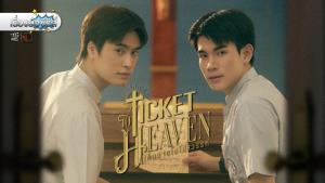 เรื่องย่อซีรีส์ “เด็กชายไม่ไปสวรรค์ - Ticket to Heaven”