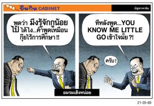 อมรมเฮ้งหน่อย